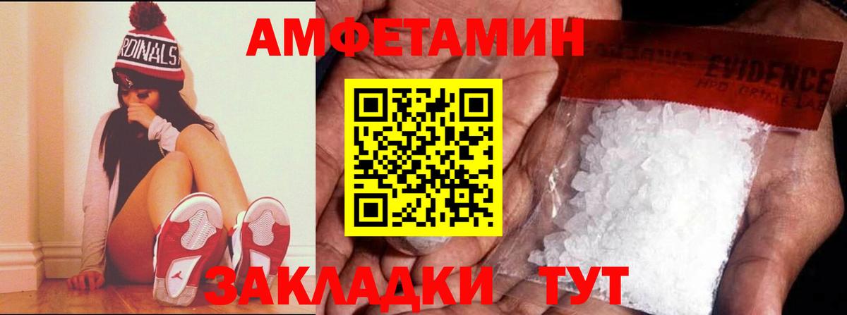 Amphetamine Premium  Вход с VPN  Amphetamine  Кириши 