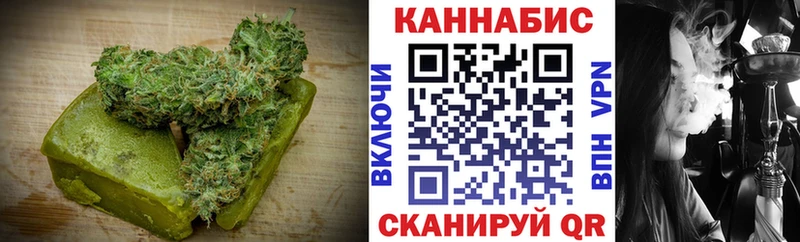 Печенье с ТГК конопля  площадка состав  Кириши 