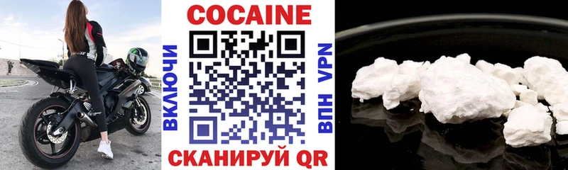 КОКАИН Эквадор  Кириши 