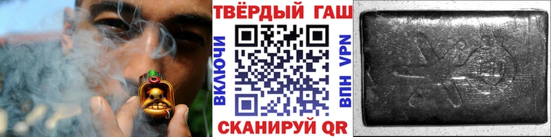 ГАШИШ Premium  Кириши 