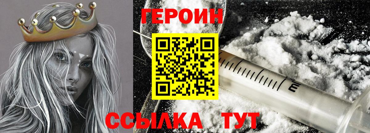 МЕФ кристаллы  COCAIN  Вход с VPN  ГАШИШ  Кириши  Канабис 