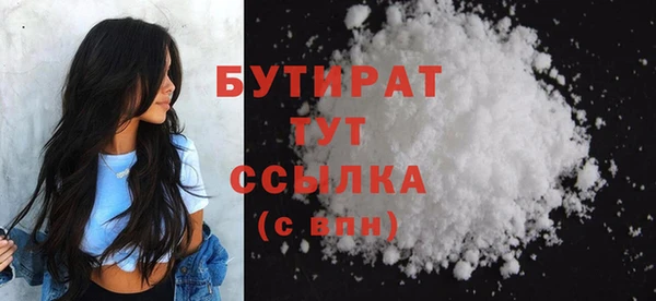 шишки Нефтекумск