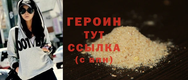 дживик Навашино