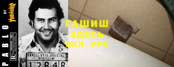 стаф Надым