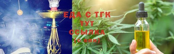 шишки Нефтекумск