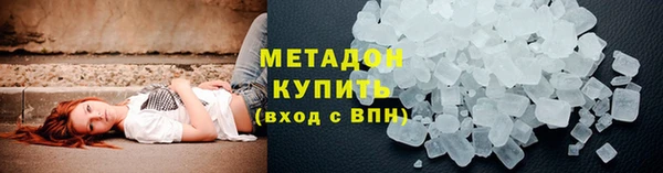 мескалин Нефтегорск