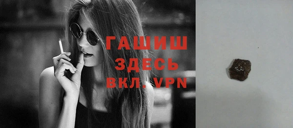 шишки Нефтекумск