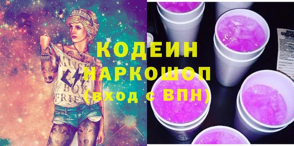 стаф Надым