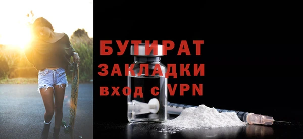 мескалин Нефтегорск