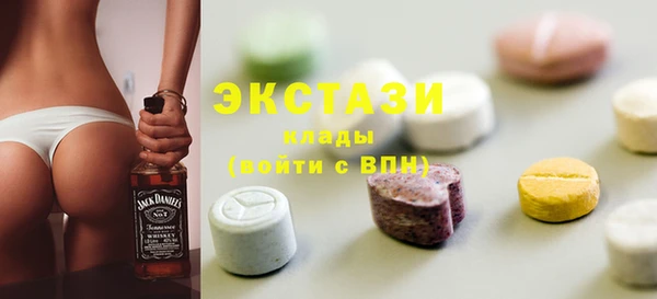 мескалин Нефтегорск