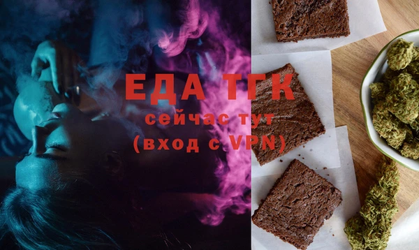 стаф Надым