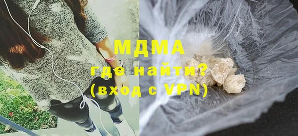 стаф Надым