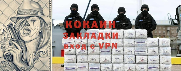 стаф Надым