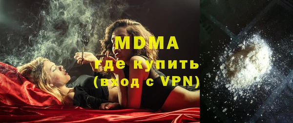 ALPHA-PVP Нея