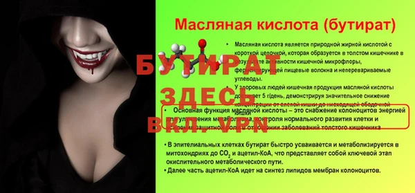 дживик Навашино