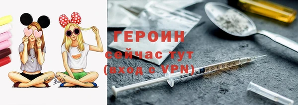 стаф Надым