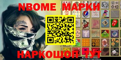 прущие грибы Гатчина