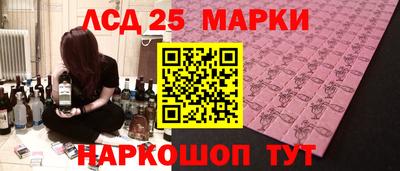 таблы Гай
