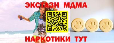 таблы Гай