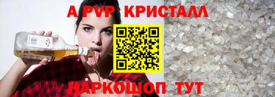 таблы Гай