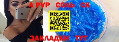 метадон Гагарин