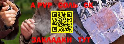 таблы Гай