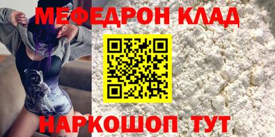 таблы Гай