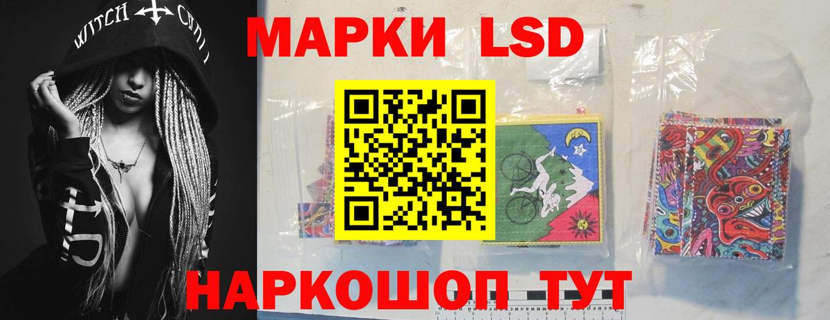 Лсд 25 экстази  ЛСД экстази кислота  Кириши  Вход с VPN  LSD-25 экстази ecstasy 