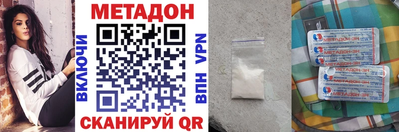 наркотики  Кириши  Метадон мёд 