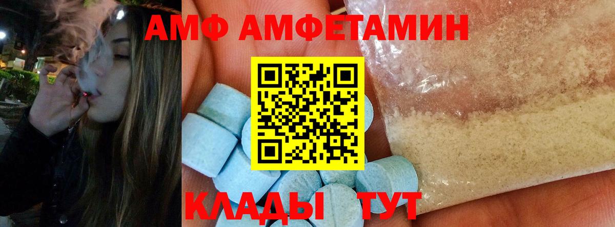 МЕТАМФЕТАМИН  Вход с VPN  Кириши  Метамфетамин витя  Метамфетамин витя 