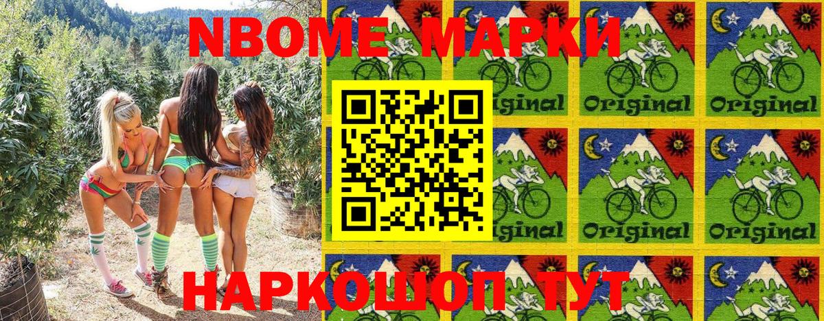 Наркотические марки  Вход с VPN  Кириши  Наркотические марки 1,5мг  Наркотические марки 1,5мг 