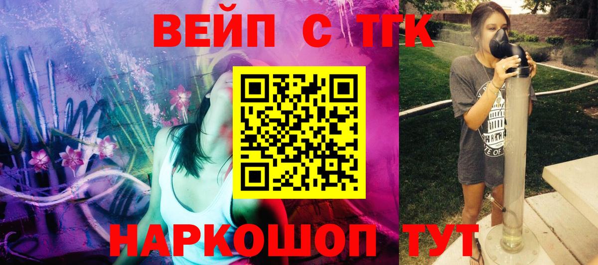 Дистиллят ТГК гашишное масло  Вход с VPN  ТГК гашишное масло  купить  сайты  Кириши 