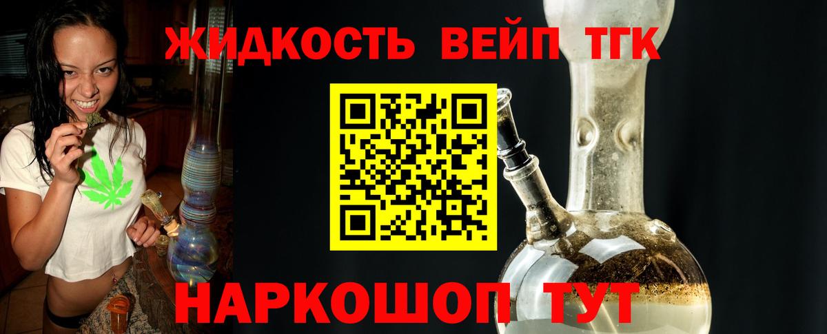 Ляпка  Вход с VPN  Бошки Шишки  Alpha PVP  Меф  Каннабис  Кириши  КОКАИН  Хэш 