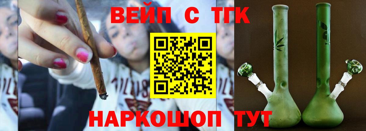 Конопля Кириши