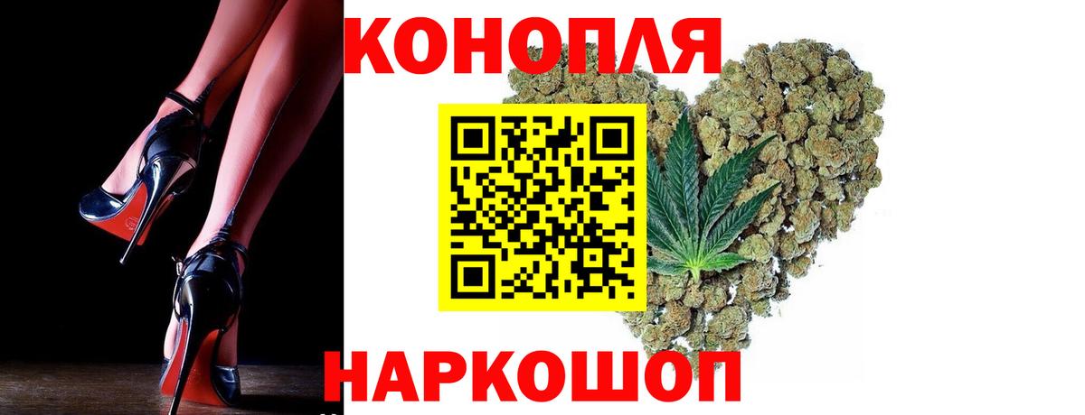 Бошки Шишки Bruce Banner Кириши