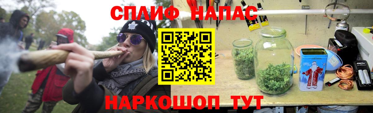 Конопля White Widow  Вход с VPN  Кириши  Каннабис семена 